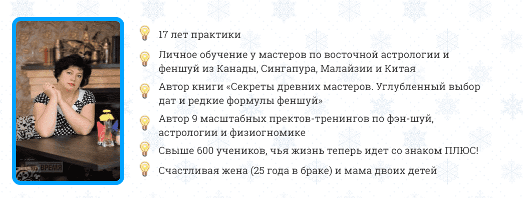 Скачать - Нинель Смолина. Волшебство новогодней ночи. Про Елку (2021).png