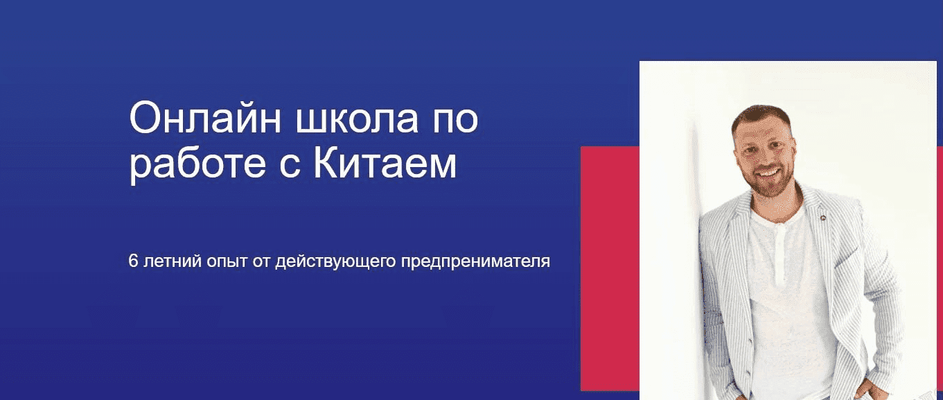 Скачать - Олег Киктенко. Китай, привет! Это легко! (2022).png