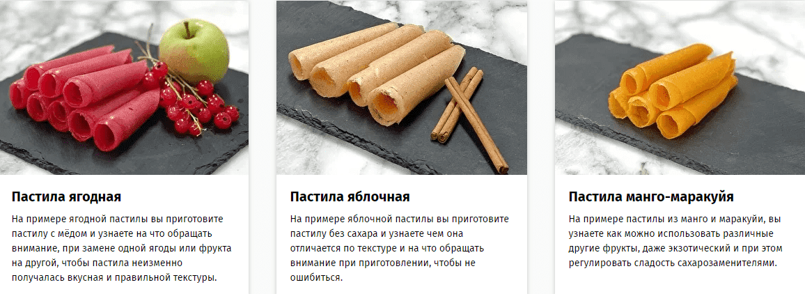 Скачать - Ольга Иванова. Домашняя пастила без сахара (2021).png