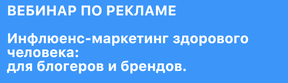 Скачать - Ольга Кравцова. Инфлюенс-маркетинг здорового человека для блогеров и брендов (2022).png