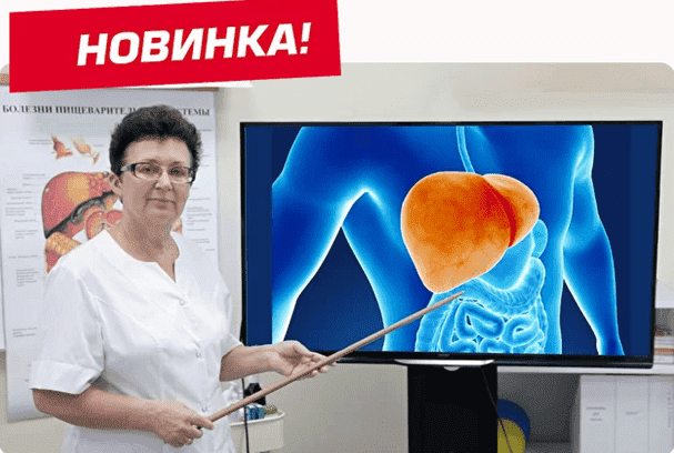 Скачать - Ольга Шишова. Самопомощь, профилактика и восстановление здоровья печени (2021).png