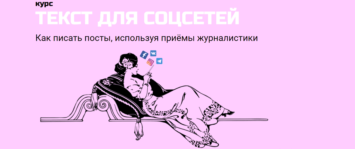 Скачать - Redaktoru. Текст для соцсетей..png