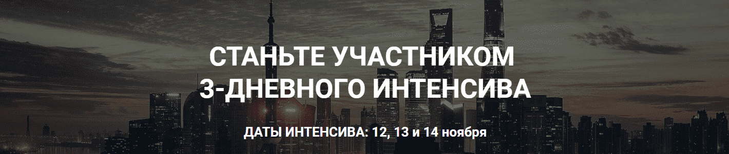 Скачать - Роман Пузат. Заработок на доходных сайтах от А до Я (2021).png