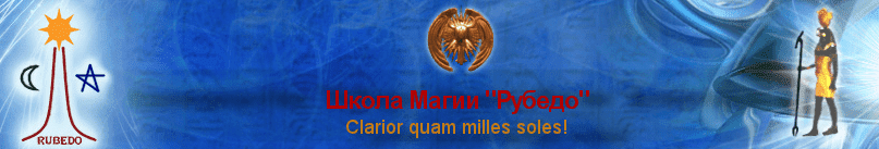 Скачать - Рубедо. Магия воды (2022).png