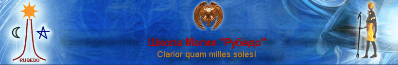 Скачать - Рубедо. Магия воздуха (2022).png