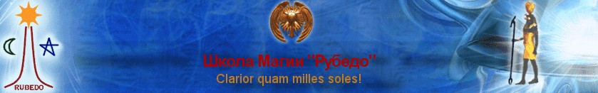 Скачать - Рубедо. Магия Земли (2022).png