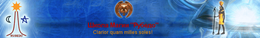 Скачать - Рубедо. Магия Жестов (2022).png