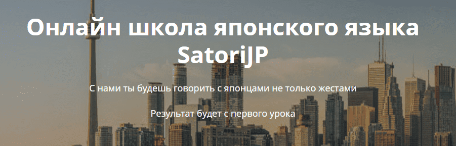 Скачать - SatoriJP. Путь Самурая. Закрытый марафон (2022).png