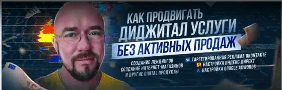 Скачать - Сергей Филиппов. Как продавать диджитал услуги без холодных звонков (2022).png