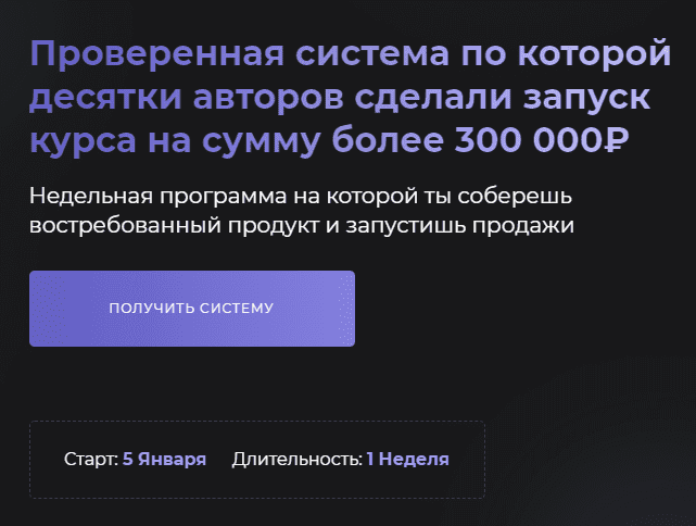 Скачать - Сергей Краснов. Платформа (2022).png