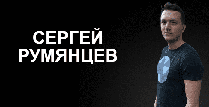 Скачать - Сергей Румянцев. Метафизика юмора (2022).png