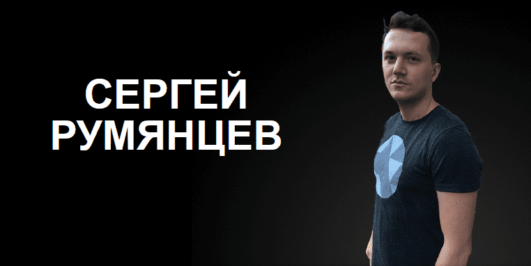 Скачать - Сергей Румянцев. Умный юмор (2022).png