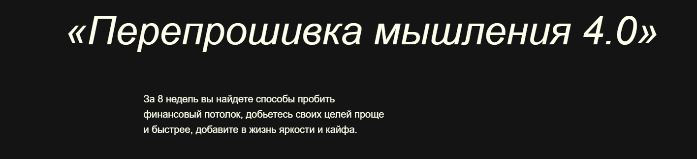 Скачать - Сона Енгибарян. Перепрошивка. Тариф - Мне только спросить (2021).png