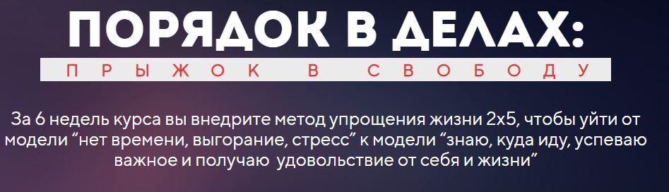 Скачать - Станислав Скворцов. Порядок в делах (2022).JPG