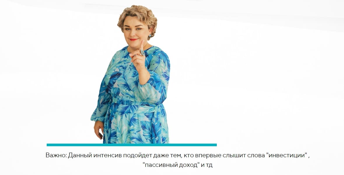 Скачать - Валентина Красникова. Инвестирование по полочкам (2020).jpg