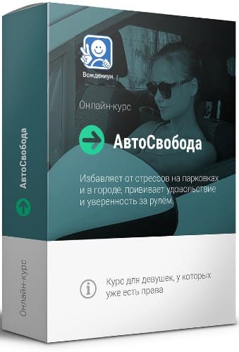 Скачать - Василий Руденко. АвтоСвобода..jpg