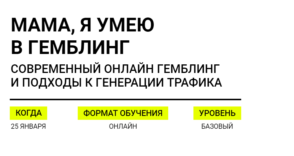 [Слава Kyivchief и Инна Томкова] Мама, я умею в гемблинг (2021).png