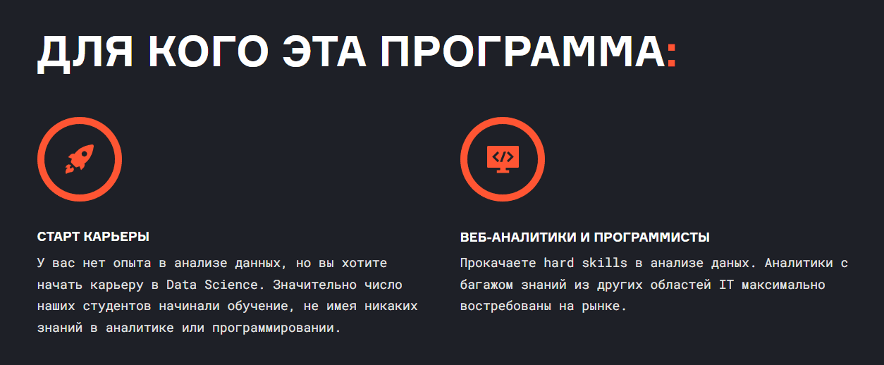 [Stepic] [Анатолий Карпов] Твой путь в мир Data Analytics. Часть 1 (2021).png