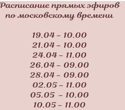 [Светлана Афанасьева] Продвинутый онлайн курс фасциальной инженерии 2 (2021) - 1.jpg