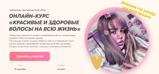 [EZ Marketing] Онлайн курс по созданию собственного чат-бота (2021).png