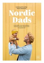 [Александр Фельдберг] Nordic Dads.14 историй о том, как активное отцовство меняет жизнь детей ...jpg