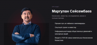 [Маргулан Сейсембаев] Кайдзен планирование 2.0 + Power management (2021).png