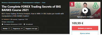 [Udemy] Tung Phan - The Complete FOREX Trading Secrets of BIG BANKS Course 2021.png